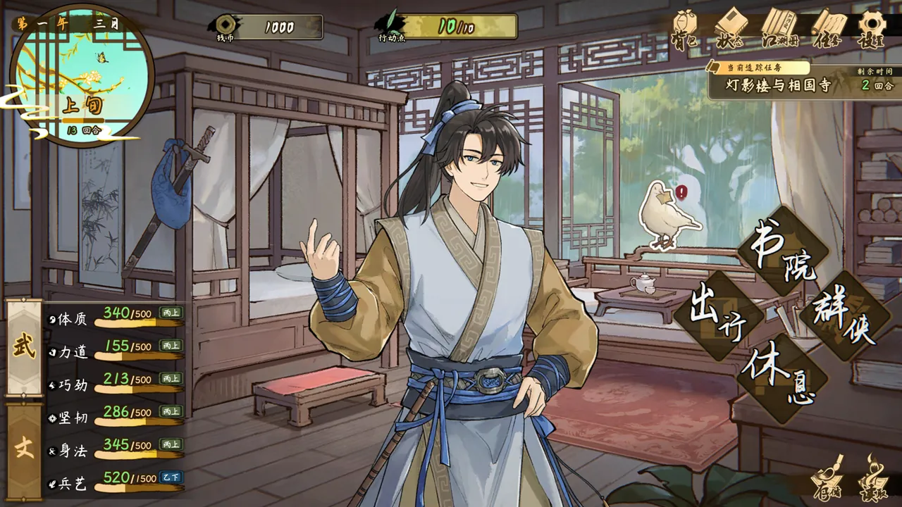 Tales of Justice Academy: Winds Arise — gameplay showcase