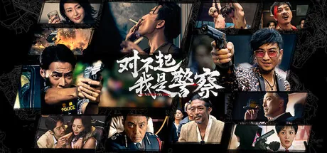 Undercover trainer — featured cover