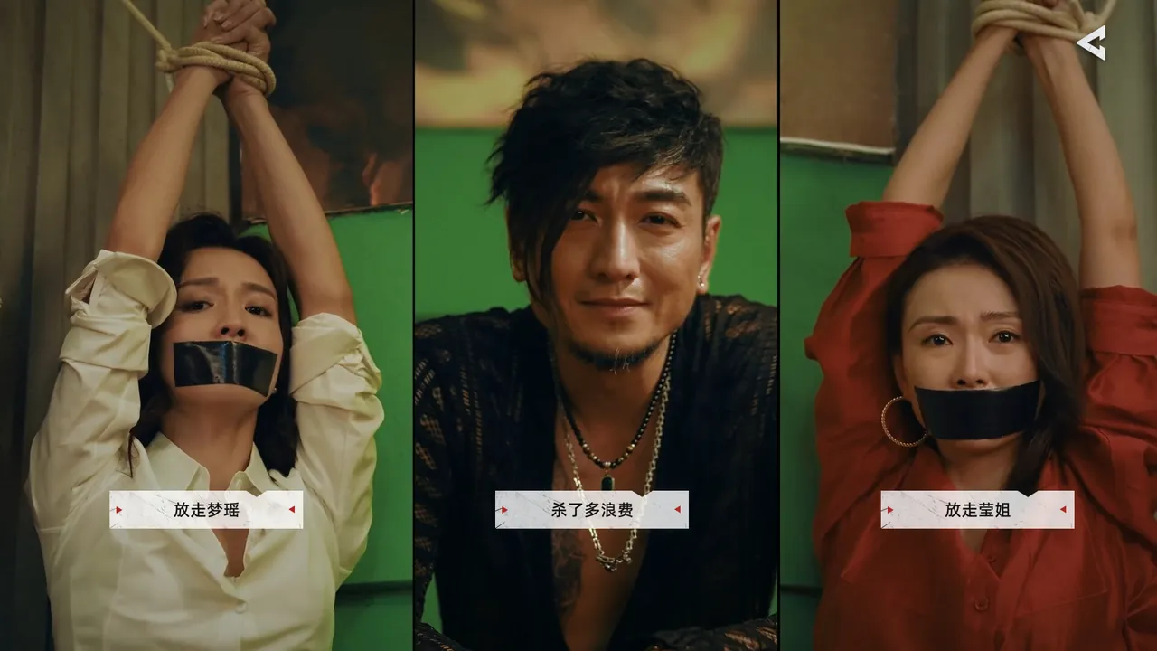 Undercover — gameplay showcase