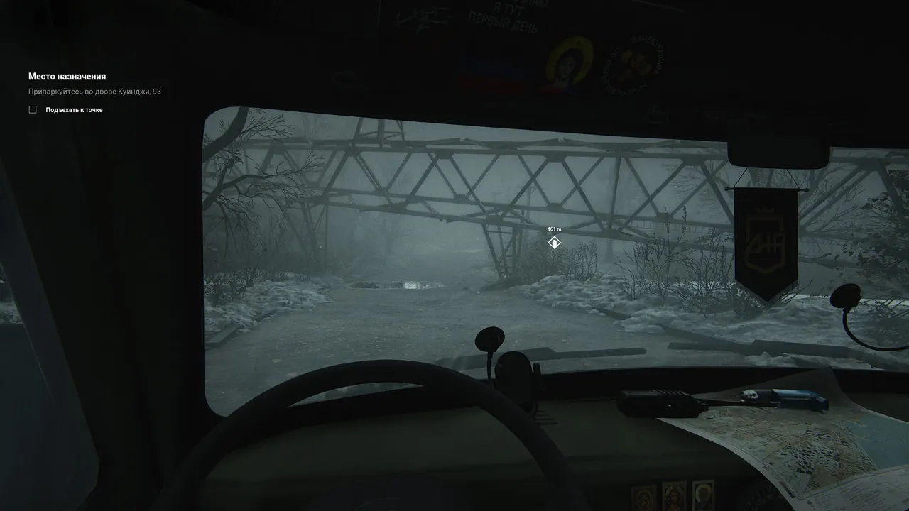 93, Kuindzhi — exploration snapshot