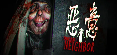 Dread Neighbor trainer — featured cover