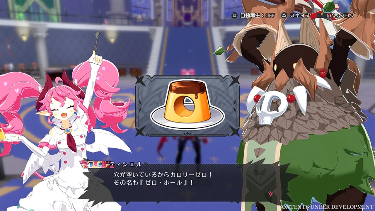Disgaea Mayhem — exploration snapshot