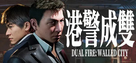 港警成雙：來自城寨 Dual Fire Walled City trainer — featured cover