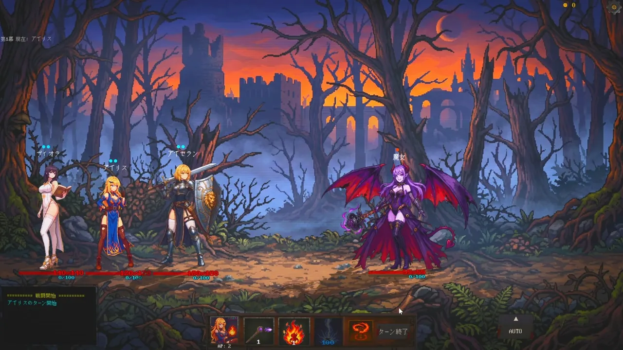 Fury Journey โ environment preview