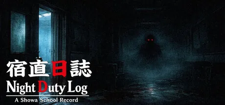 Night Duty Log: A Shōwa School Record trainer — featured cover