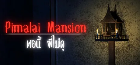 Pimalai Mansion: หอนี้ ผีไม่ดุ trainer — featured cover
