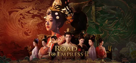 Road to Empress Ⅱ trainer — featured cover