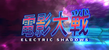 電影大戦 trainer — featured cover