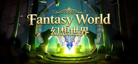 Fantasy World / 幻想世界 trainer — featured cover