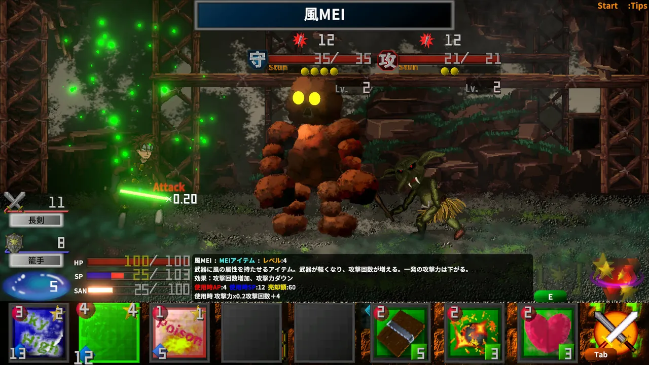 Innocent Depths:The Dungeon Sweeper — gameplay showcase