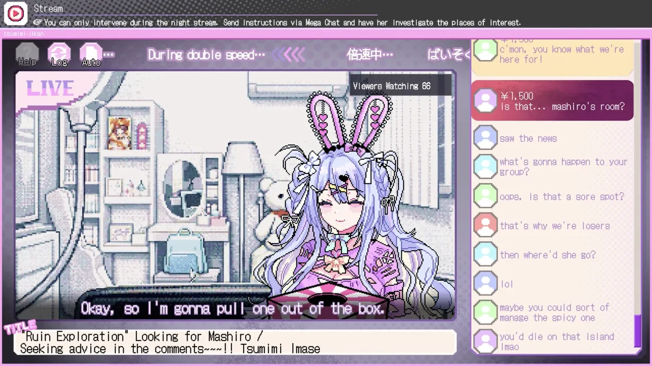Red Chat Ritual  – TSUMIMI TIME — in-game combat