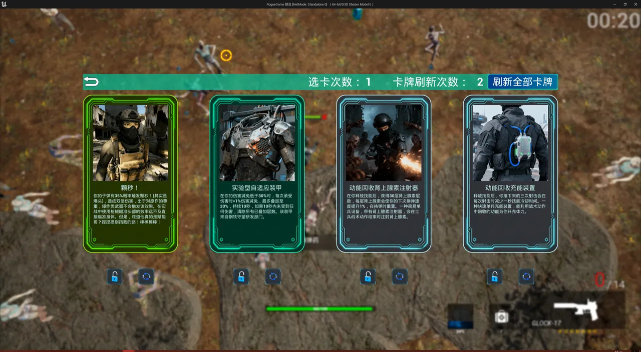 Sector IV : LockDown — in-game combat
