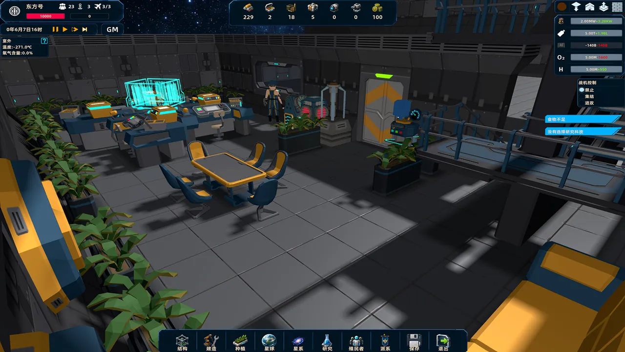 StarShip-DF — in-game combat