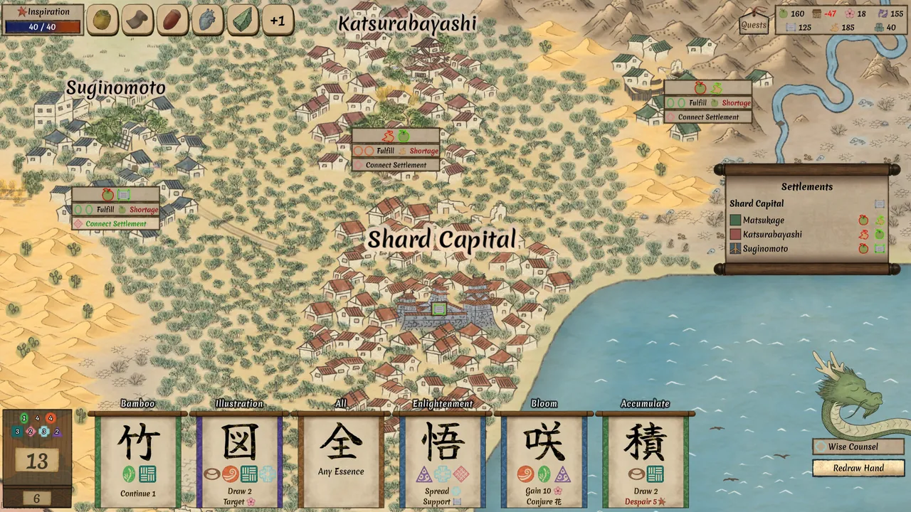 Worlds Upon The Wind — in-game combat